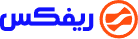 ريفكس